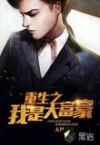 女神的超级兵王txt下载