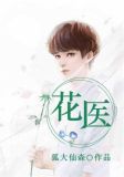 花医保卡的钱影响报销吗