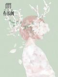 谋他之年txt百度网盘