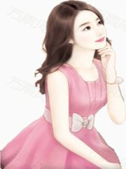 总裁前妻:离婚后爱情