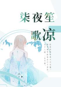 沈思渺容景行
