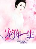 宠妻狂魔上线