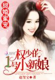 叶妃苏墨寒