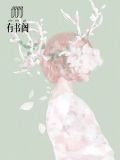宫姝