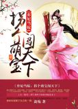 柳心眉慕容逸宁慕容逸飞