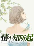 谭欢欢顾雁南