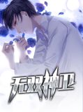 无双神卫叶海