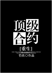 影帝撩妹日常[重生] 木甜