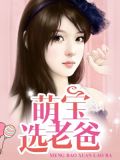 慕容果儿季展言