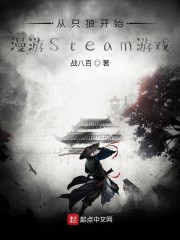 从只狼开始,漫游Steam游戏