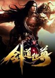 叶云无双仙儿