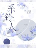 系铃人还需解铃人是什么意思