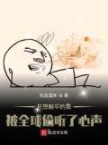 我只想躺着用英语怎么说