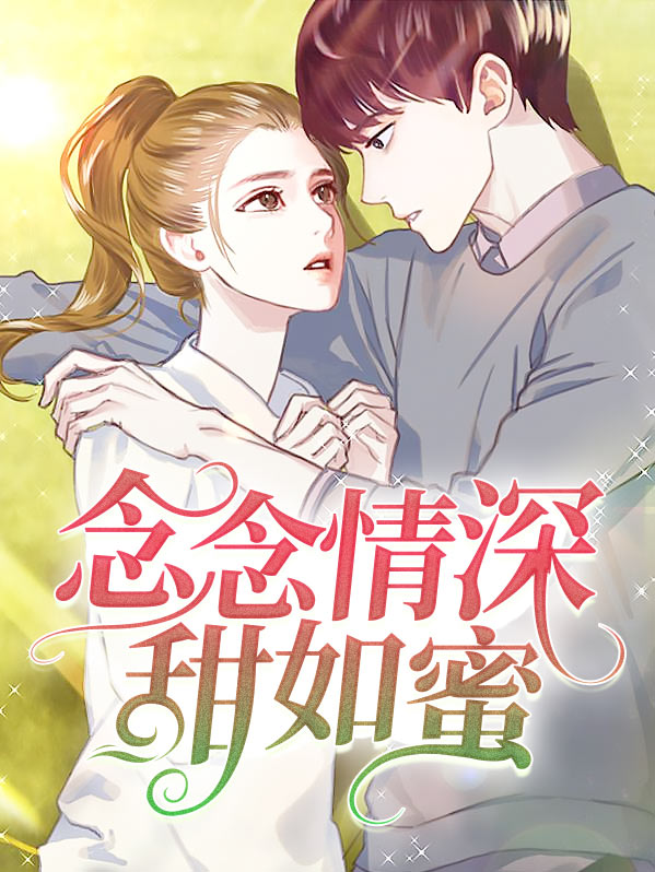时羽心凌弈宸