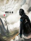 这个明日方舟的世界有点奇怪