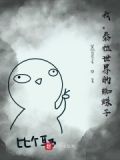 泰拉蜘蛛套