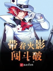 斗破:从云岚宗开始显圣