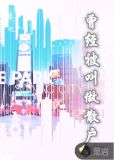 为什么叫散户