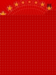 网游之三国时代