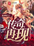 枪神纪视频