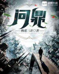 入世风云章亮雨丁长林