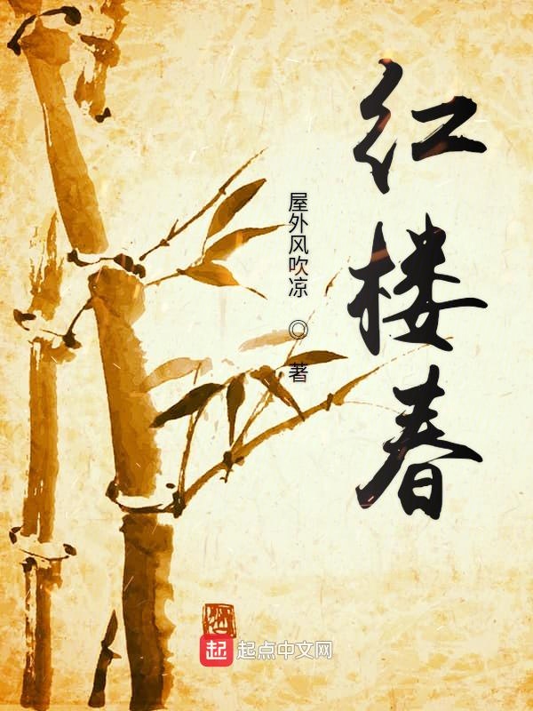 起点中文网
