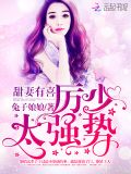 你是念念不忘的深情