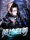 小说主人公杨九天陈艺