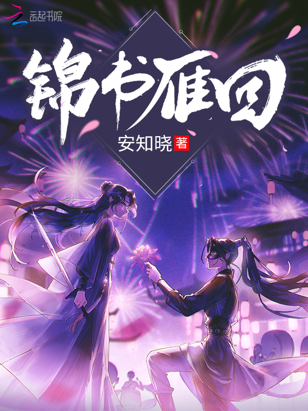 重生后我渣了死对头