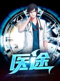 叶玄叶灵最后结局落秋