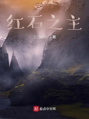 红石up主有哪些