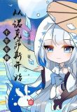英雄联盟之千年军阀无