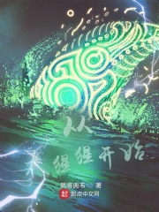 丛林之王,从我做起