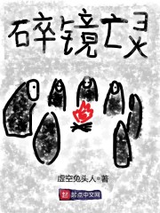 碎境套怎么获得