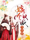 云慕寒杨时安
