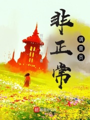 我真的还是人,就是强的有点过分