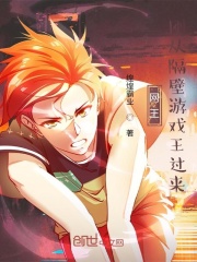 网王:刚从隔壁游戏王过来