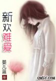 看到前任很爱新欢