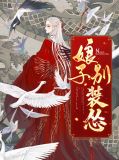 豆蔻二柱