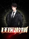 李垣黎梦妍