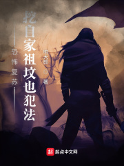 挖自家土堆没事吧?