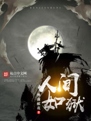 恐怖复苏:开局率领阴兵过境