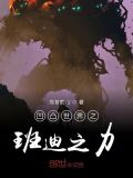 凹凸世界爆笑图片