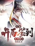 大秦:开局签到无双赵云