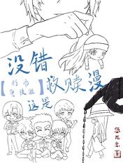 【柯南警校组】没错这是救赎漫