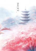 此生难朝暮小说全文免费