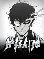 护花战神许沐晴