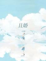 且婚后分别扣除