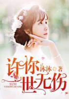 亲爱的,我错了
