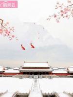 嫡女翻身:王爷,请自重